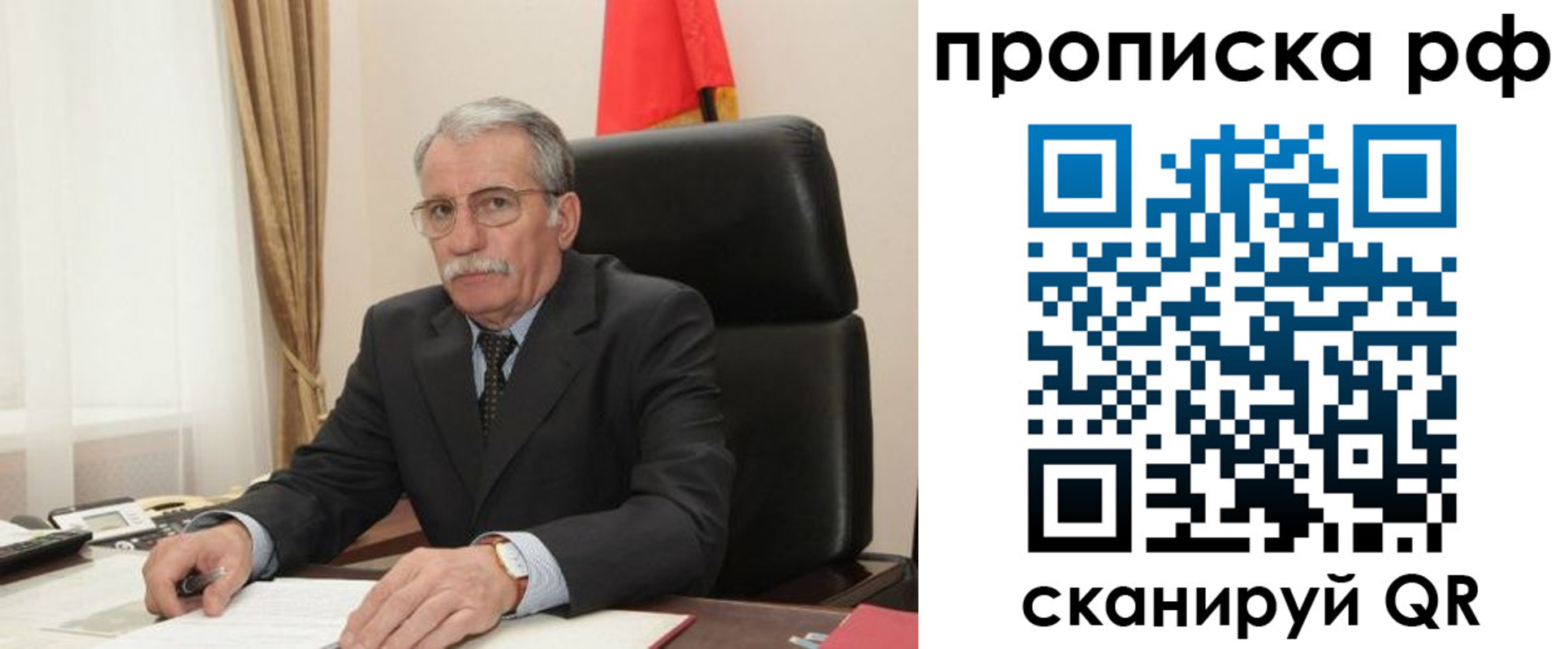 где прописаться в Богородске