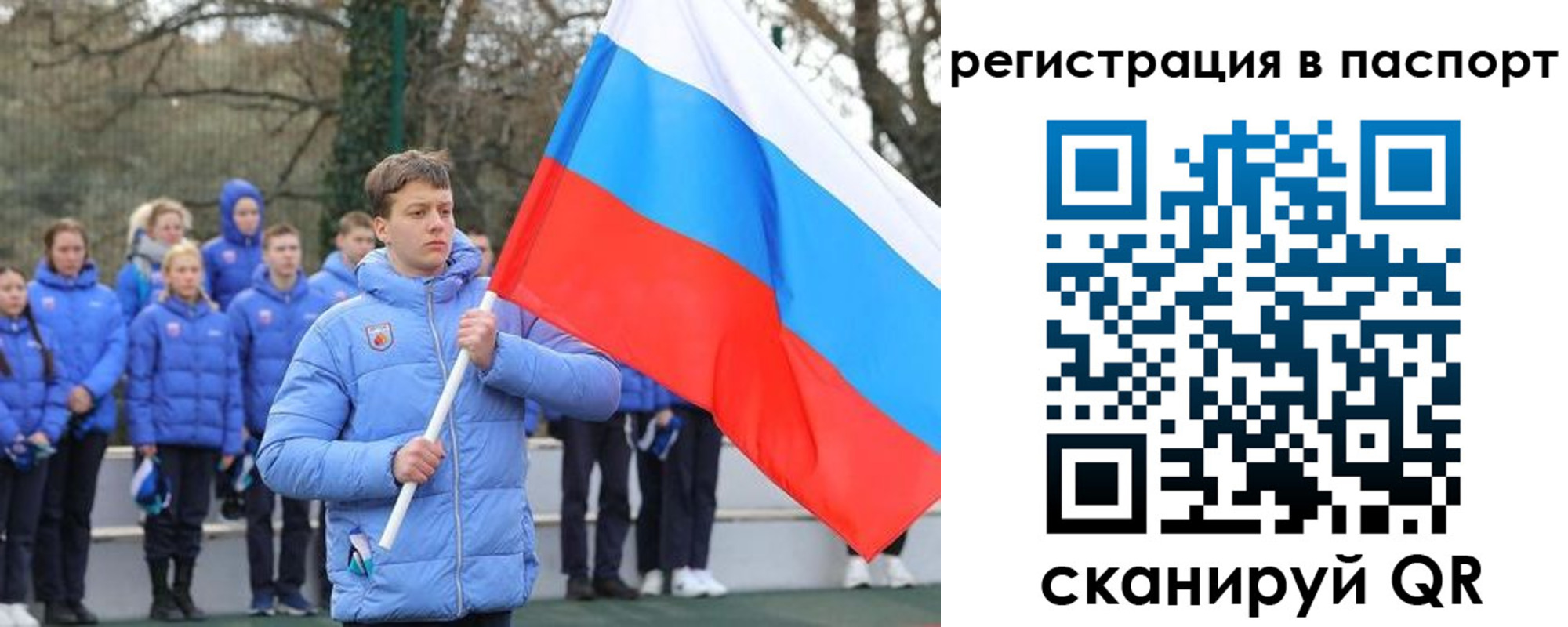 прописка иностранных граждан в Богородске